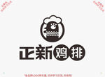 正新鸡排