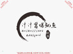 汁汁酱爆鱿鱼
