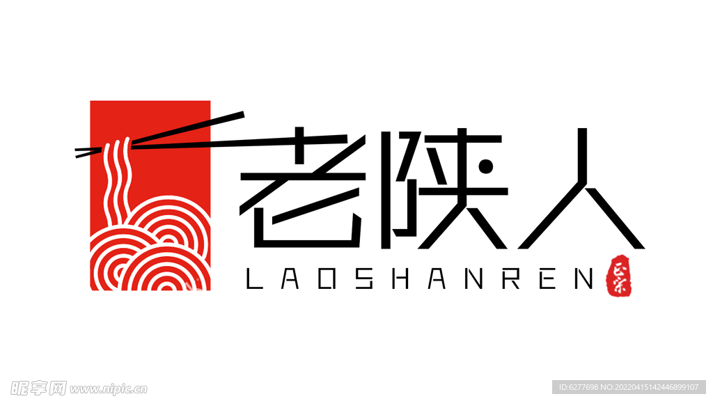 西安 餐厅 logo