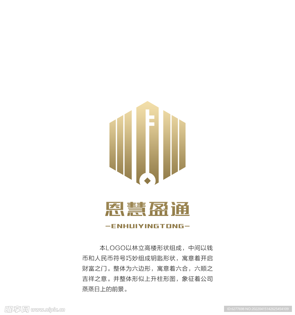建筑 大厦 logo