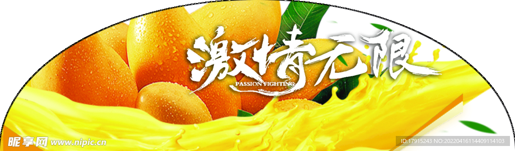 超市货架用