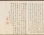 书法 