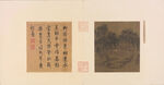 工笔画 