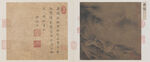   中国画  