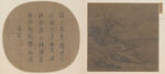   中国画  