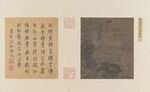 中国画 