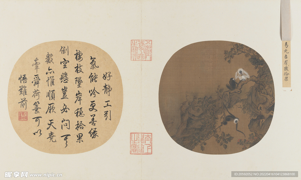  中国画  
