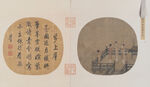 中国画 
