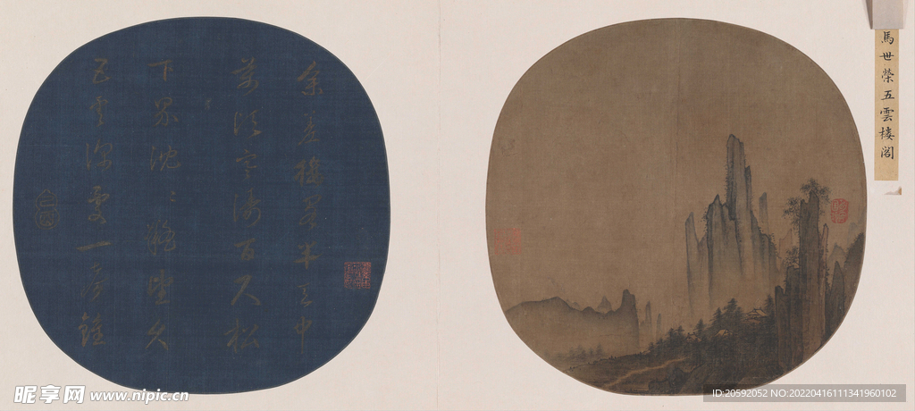中国画  