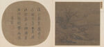  中国画  