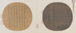   中国画 