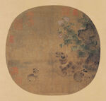 中国画   