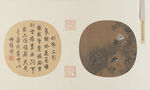  工笔画    