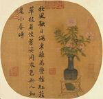 秋菊