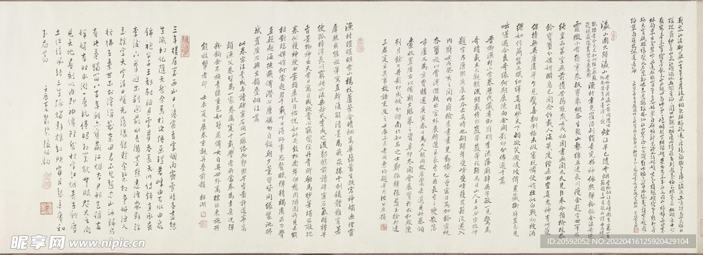 书法  