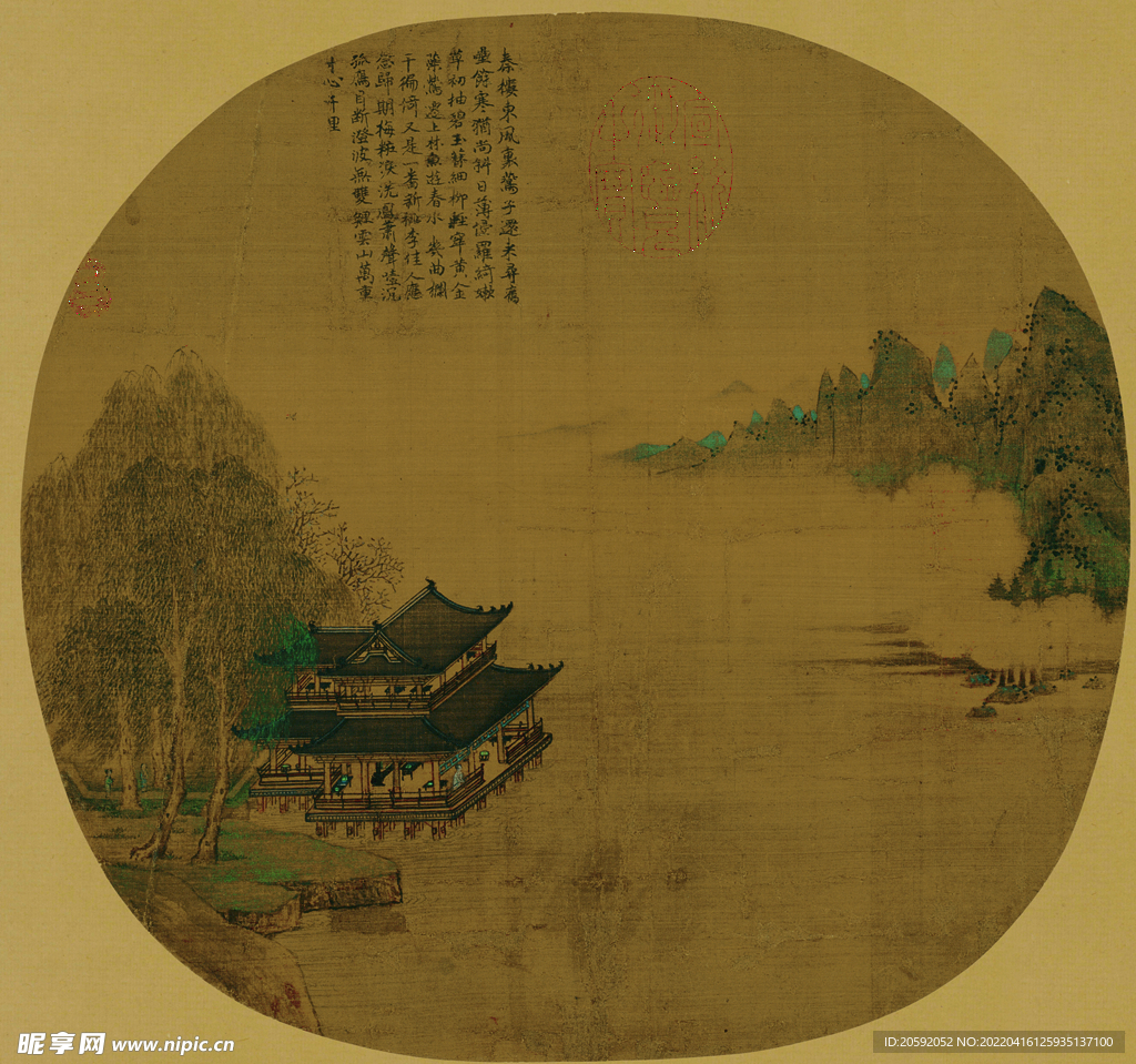 山水画  