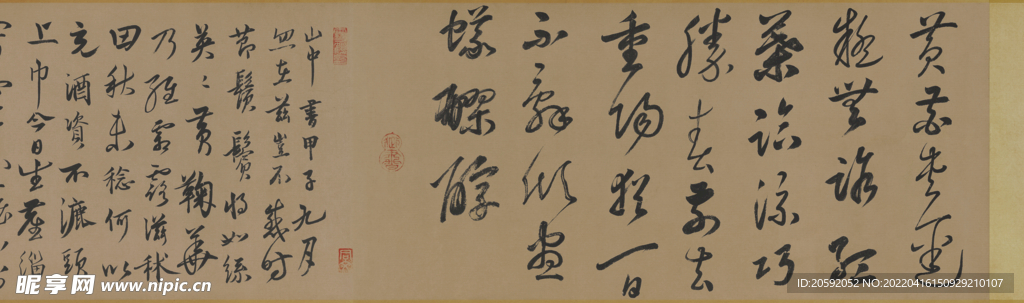 书法  