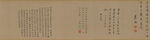 书法 毛笔字  