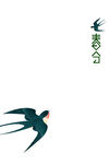 燕子