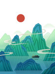 山水