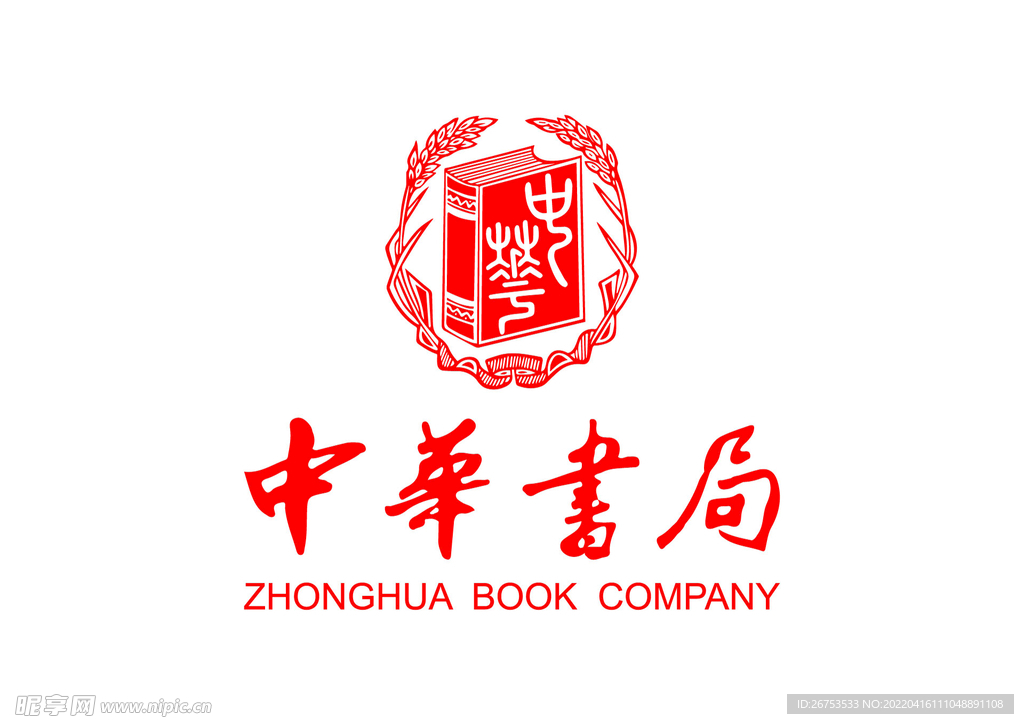 中华书局 标志 LOGO