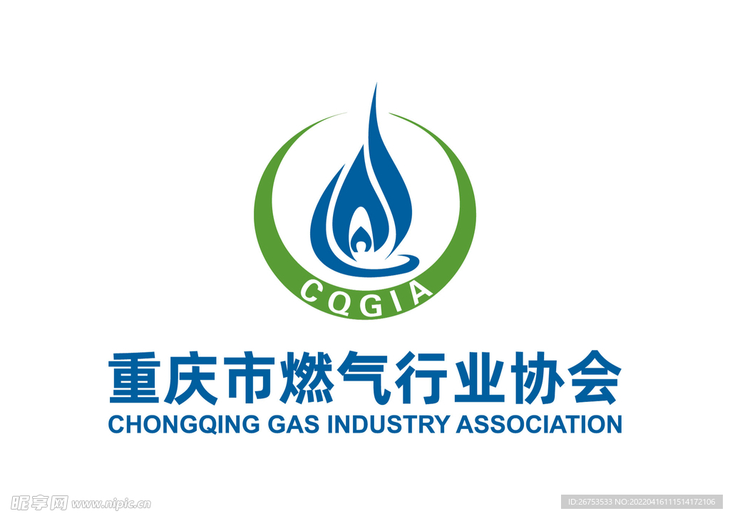 重庆市燃气行业协会 LOGO