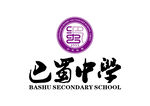 巴蜀中学 校徽 标志 LOGO