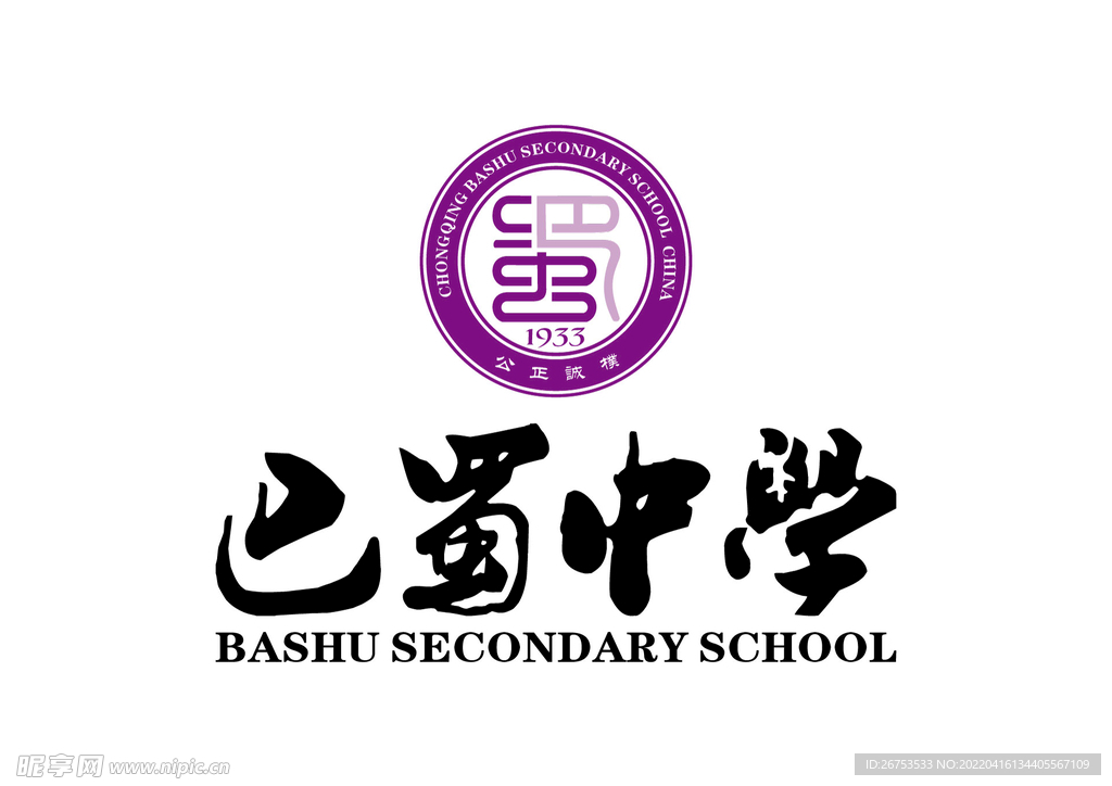 巴蜀中学 校徽 标志 LOGO