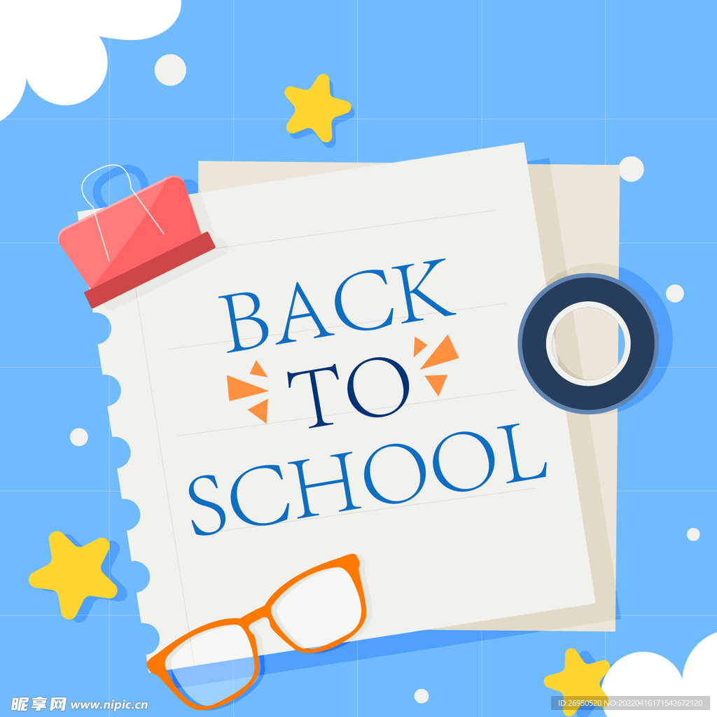 学校