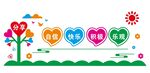 文化墙