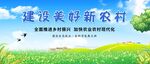 乡村振兴