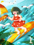 立夏             