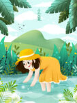 立夏             
