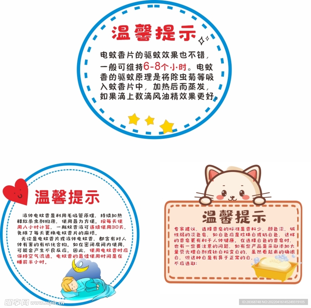 百货跳跳啦