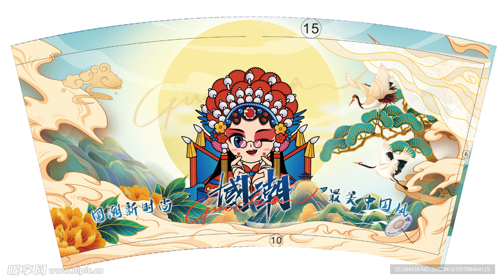 国潮纸杯展开图