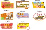 手举牌