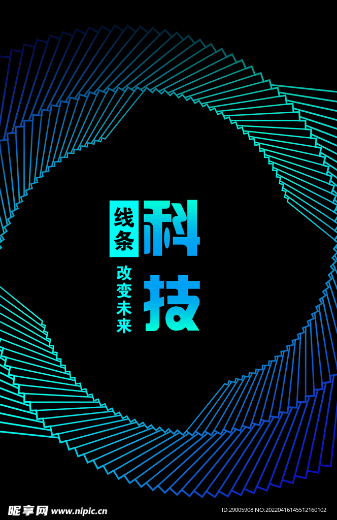 科技线条背景
