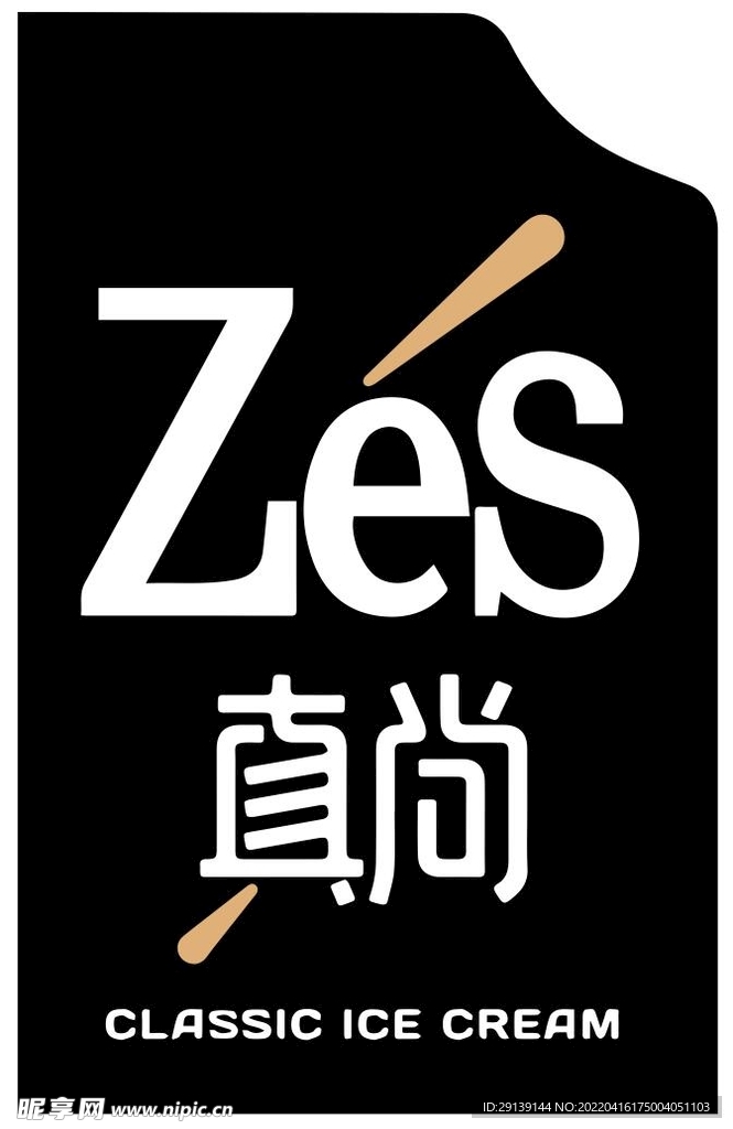 真尚LOGO