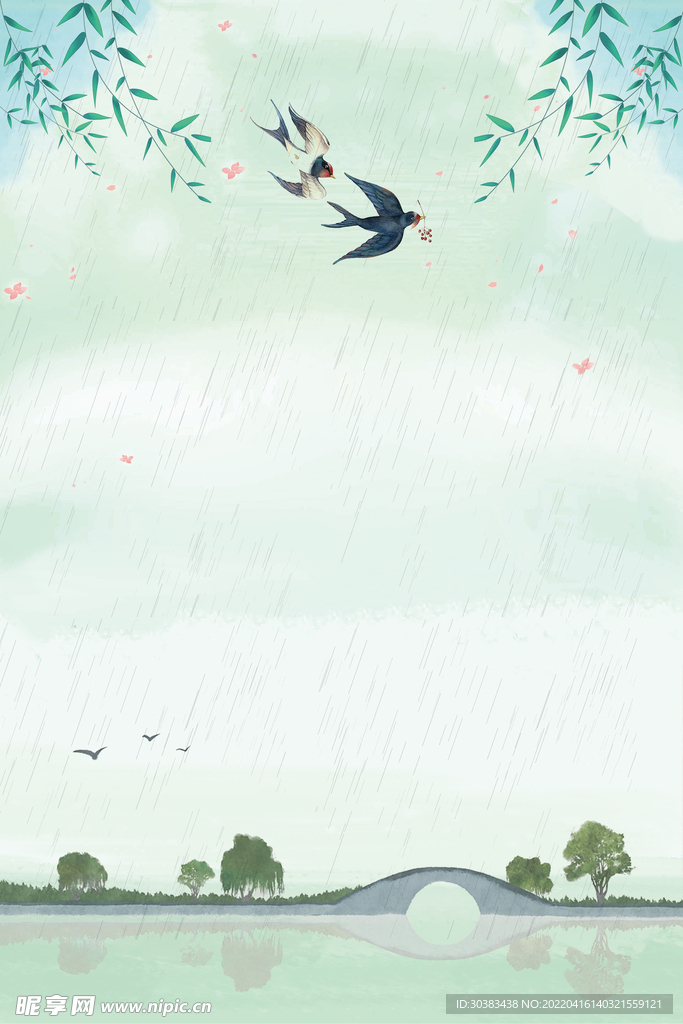 谷雨海报PSD素材