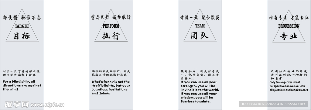 公司形象墙 