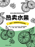 水果