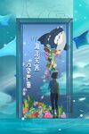 保护海洋