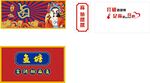 鱼店门头