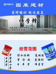 防水名片