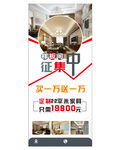 家装展架