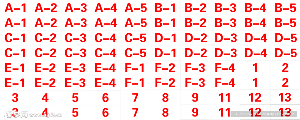 字母标签