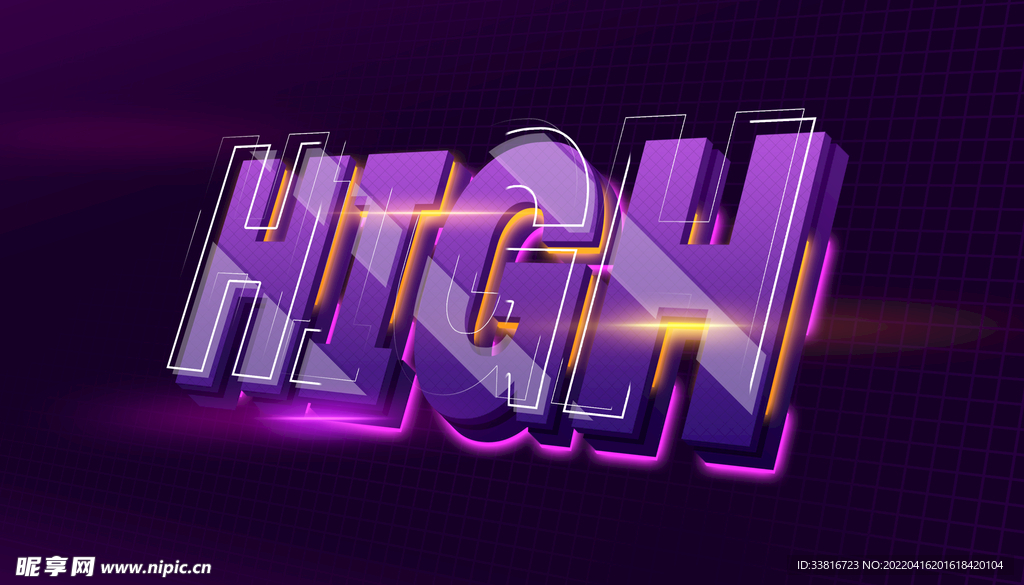 3D字体
