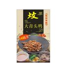 青头鸭