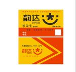 韵达名片