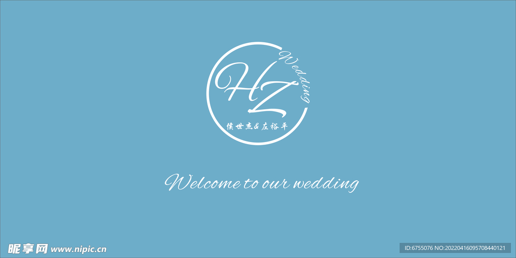 雾霾蓝色婚礼背景